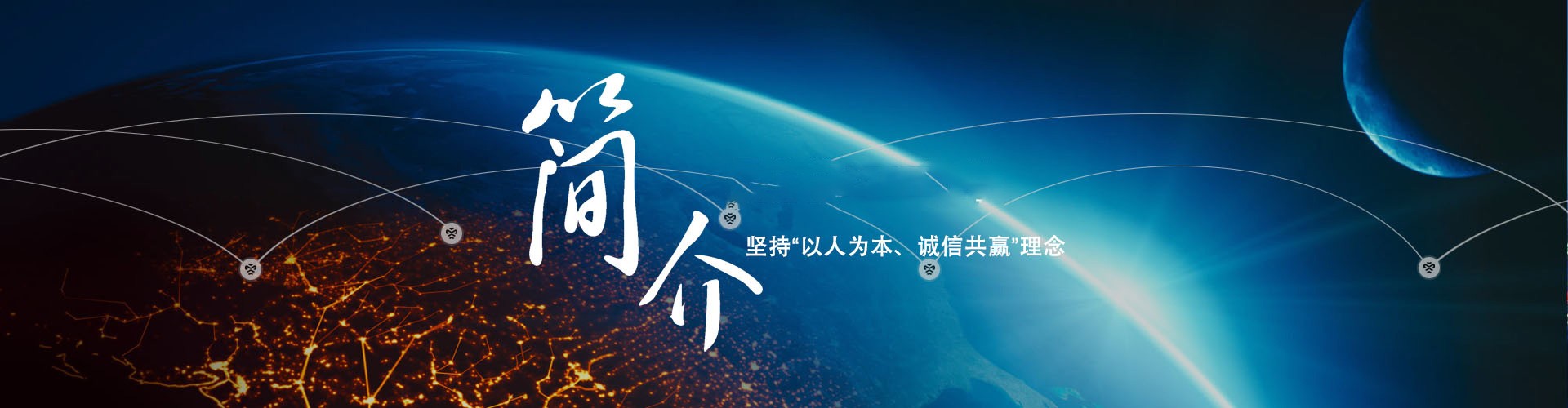 組織架構(gòu)