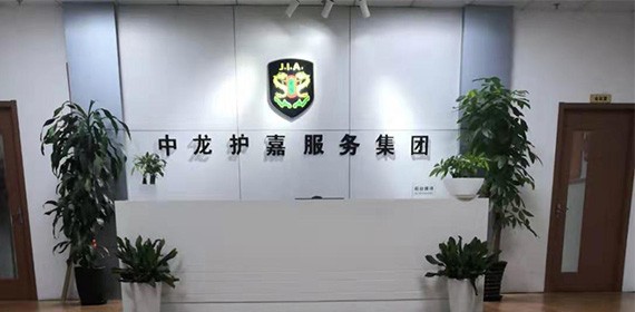 集團榮譽