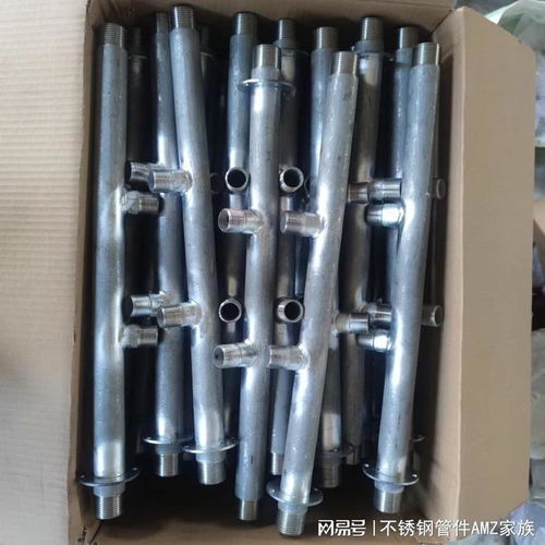 不銹鋼分水器 耐用可靠的家居水路分配核心